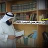 Profilbild von العربي زغلول