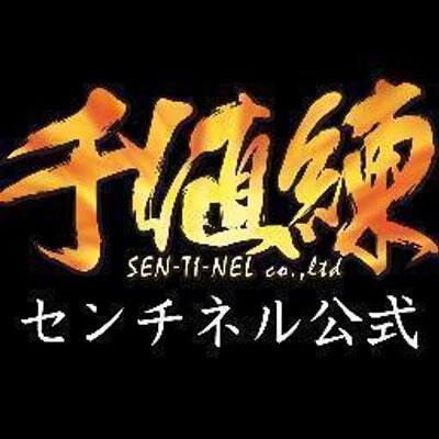 SENTINELcoltd's profile picture