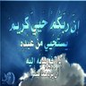 سلوى الميمان 的头像