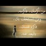 Фото профиля MoHaNaD