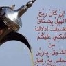 Profilbild von محمد الدوسري