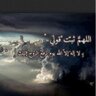 Profilbild von أم الغالين