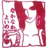 幸山 エミ 的头像