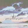 Profilbild von عَ ،