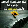 عواطف الحضرمي's profile picture