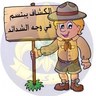 Фото профиля سليمان بن إدريس