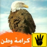 عبداللطيف الخنيني 的头像