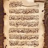 لا إله إلا الله profil fotoğrafı