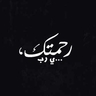 هلال's profile picture