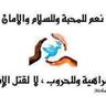 قنوات رياضية مع الشفرات profil fotoğrafı