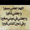 Profilbild von حسبنا الله