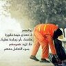 ابو بشاير's profile picture
