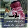 عبدالعزيز بن سعود profil fotoğrafı