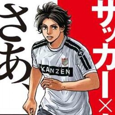 カンゼン's profile picture