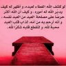 ابو عبدالعزيز's profile picture