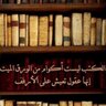 محمد الخنيني 的头像