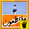 ali alkuwaiti's profile picture