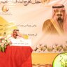 Фото профиля محمد مذكر المغيبي