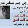 الحكيم's profile picture