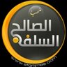 محب السلف الصالح's profile picture