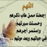 Фото профиля ابو نواف الحربي