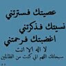 صالح الشهري 的头像