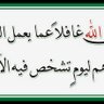 مبني للمجهول profil fotoğrafı