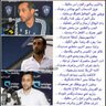 Фото профиля ♥عـشـقـي الـمـلـڱـي♥