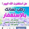 Profilbild von مواطن حر