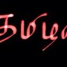 Profilbild von சபரிபாலு
