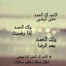 Фото профиля اذكروا الله