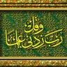Фото профиля محمدطه
