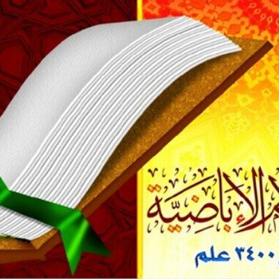 2Ibadiyah's profile picture