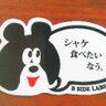 ラ・ゾーク 的头像