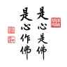Profilbild von 金林华