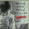 Profilbild von البرنسيسة