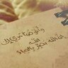 سبحان الله العظيم's profile picture
