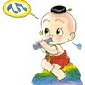 เด็กน้อย profil fotoğrafı