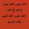 ابنة عمر's profile picture