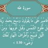 إبراهيم الشيخي profil fotoğrafı