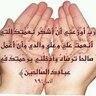 ابو عبدالله العمري profil fotoğrafı
