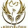 الشاعر سند الضبيطي profil fotoğrafı