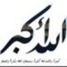 مؤسسة الخنجي تليسات's profile picture