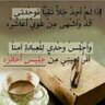 Profilbild von الهمة