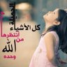 Фото профиля Hessah Alotaibi