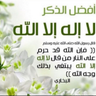 Фото профиля ABU RAED ALiMRY