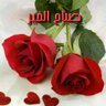 ماء الذهب's profile picture