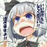 Profilbild von 四季崎ユウギ