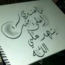 Profilbild von عبير 🌹