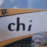 Фото профиля chi